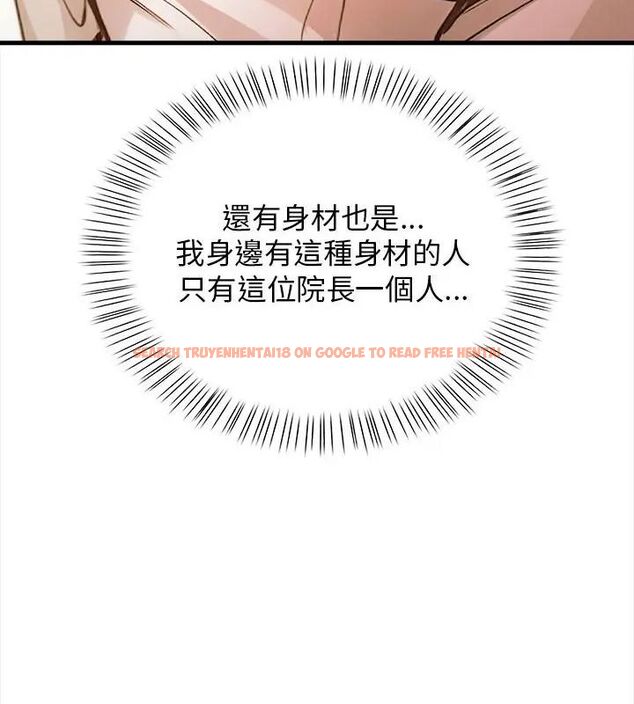 查看漫画美女咨商師的夜間診療室 - 第1話 - tymanga.com中的4785010图片 查看漫画美女咨商師的夜間診療室 - 第1話 - tymanga.com中的4785010图片