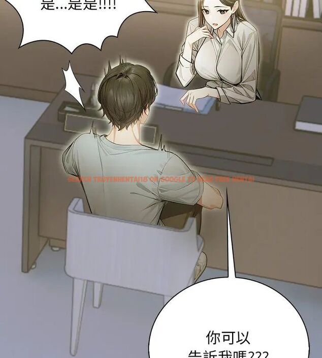 查看漫画美女咨商師的夜間診療室 - 第1話 - tymanga.com中的4785012图片 查看漫画美女咨商師的夜間診療室 - 第1話 - tymanga.com中的4785012图片