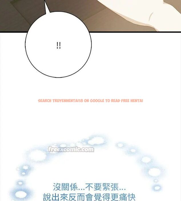 查看漫画美女咨商師的夜間診療室 - 第1話 - tymanga.com中的4785015图片 查看漫画美女咨商師的夜間診療室 - 第1話 - tymanga.com中的4785015图片