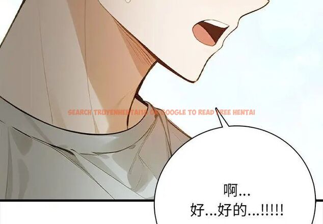查看漫画美女咨商師的夜間診療室 - 第1話 - tymanga.com中的4785017图片 查看漫画美女咨商師的夜間診療室 - 第1話 - tymanga.com中的4785017图片