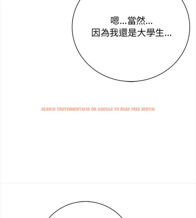 查看漫画美女咨商師的夜間診療室 - 第1話 - tymanga.com中的4785021图片 查看漫画美女咨商師的夜間診療室 - 第1話 - tymanga.com中的4785021图片