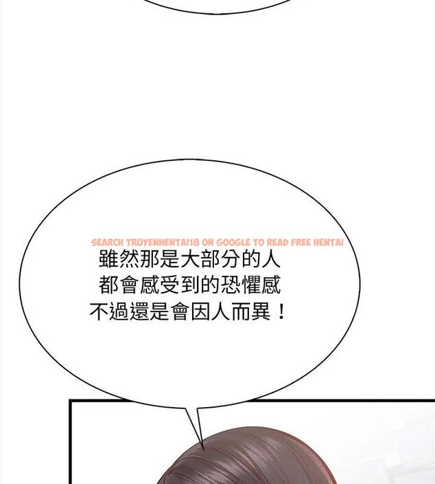查看漫画美女咨商師的夜間診療室 - 第1話 - tymanga.com中的4785025图片 查看漫画美女咨商師的夜間診療室 - 第1話 - tymanga.com中的4785025图片