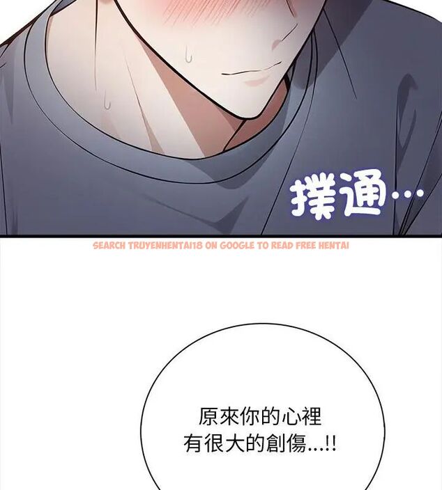 查看漫画美女咨商師的夜間診療室 - 第1話 - tymanga.com中的4785031图片 查看漫画美女咨商師的夜間診療室 - 第1話 - tymanga.com中的4785031图片