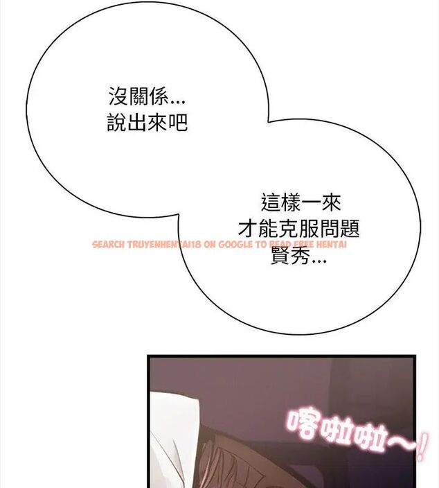 查看漫画美女咨商師的夜間診療室 - 第1話 - tymanga.com中的4785034图片 查看漫画美女咨商師的夜間診療室 - 第1話 - tymanga.com中的4785034图片
