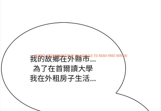 查看漫画美女咨商師的夜間診療室 - 第1話 - tymanga.com中的4785041图片 查看漫画美女咨商師的夜間診療室 - 第1話 - tymanga.com中的4785041图片