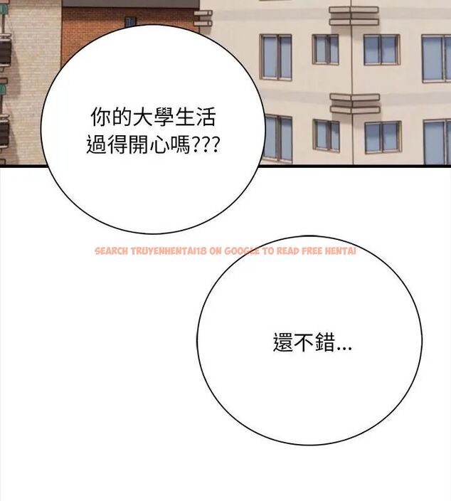 查看漫画美女咨商師的夜間診療室 - 第1話 - tymanga.com中的4785043图片 查看漫画美女咨商師的夜間診療室 - 第1話 - tymanga.com中的4785043图片