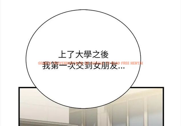 查看漫画美女咨商師的夜間診療室 - 第1話 - tymanga.com中的4785044图片 查看漫画美女咨商師的夜間診療室 - 第1話 - tymanga.com中的4785044图片