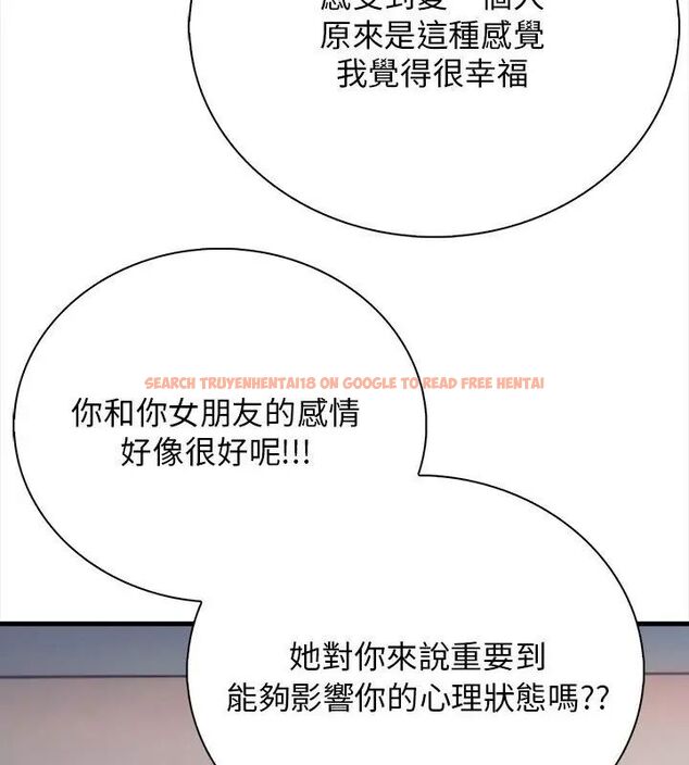 查看漫画美女咨商師的夜間診療室 - 第1話 - tymanga.com中的4785048图片 查看漫画美女咨商師的夜間診療室 - 第1話 - tymanga.com中的4785048图片