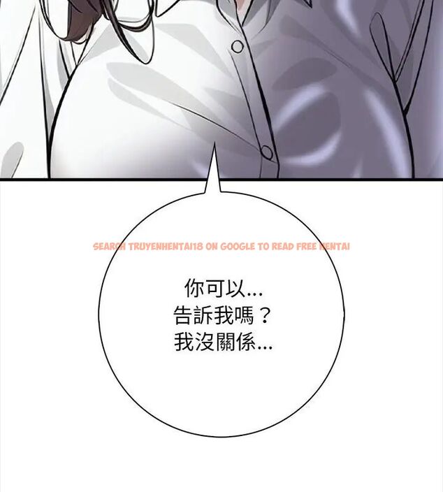 查看漫画美女咨商師的夜間診療室 - 第1話 - tymanga.com中的4785061图片 查看漫画美女咨商師的夜間診療室 - 第1話 - tymanga.com中的4785061图片
