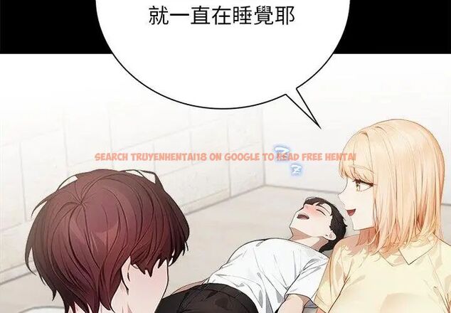 查看漫画美女咨商師的夜間診療室 - 第1話 - tymanga.com中的4785074图片 查看漫画美女咨商師的夜間診療室 - 第1話 - tymanga.com中的4785074图片