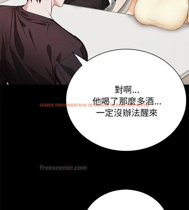 查看漫画美女咨商師的夜間診療室 - 第1話 - tymanga.com中的4785075图片 查看漫画美女咨商師的夜間診療室 - 第1話 - tymanga.com中的4785075图片