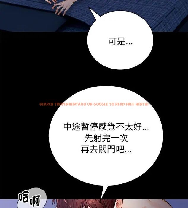 查看漫画美女咨商師的夜間診療室 - 第1話 - tymanga.com中的4785096图片 查看漫画美女咨商師的夜間診療室 - 第1話 - tymanga.com中的4785096图片