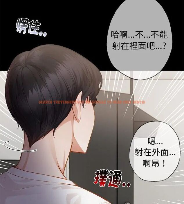 查看漫画美女咨商師的夜間診療室 - 第1話 - tymanga.com中的4785112图片 查看漫画美女咨商師的夜間診療室 - 第1話 - tymanga.com中的4785112图片