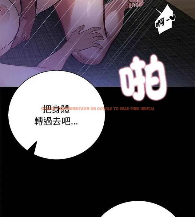 查看漫画美女咨商師的夜間診療室 - 第2話 - tymanga.com中的4785130图片 查看漫画美女咨商師的夜間診療室 - 第2話 - tymanga.com中的4785130图片