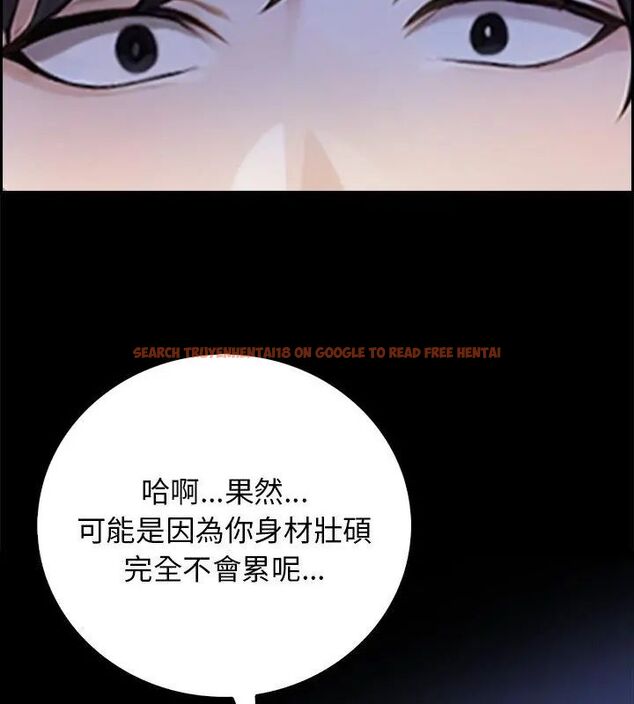 查看漫画美女咨商師的夜間診療室 - 第2話 - tymanga.com中的4785133图片 查看漫画美女咨商師的夜間診療室 - 第2話 - tymanga.com中的4785133图片