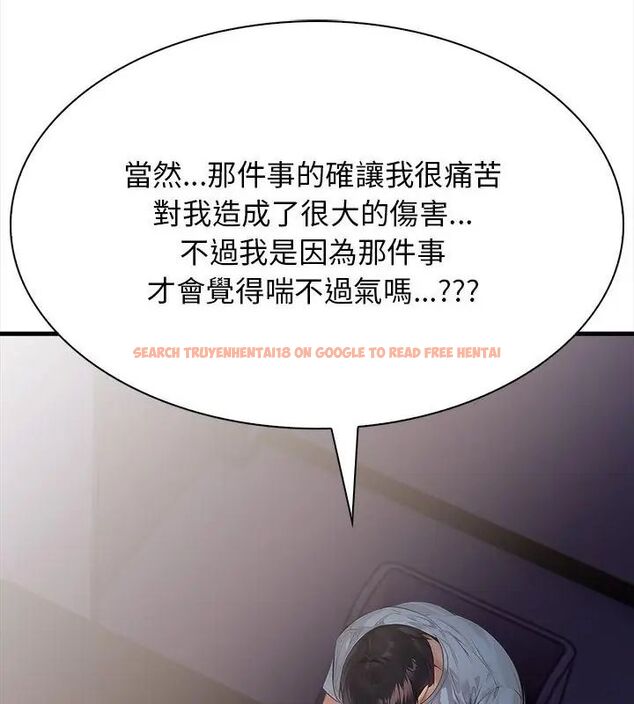查看漫画美女咨商師的夜間診療室 - 第2話 - tymanga.com中的4785196图片 查看漫画美女咨商師的夜間診療室 - 第2話 - tymanga.com中的4785196图片