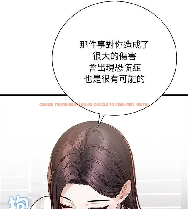 查看漫画美女咨商師的夜間診療室 - 第2話 - tymanga.com中的4785199图片 查看漫画美女咨商師的夜間診療室 - 第2話 - tymanga.com中的4785199图片