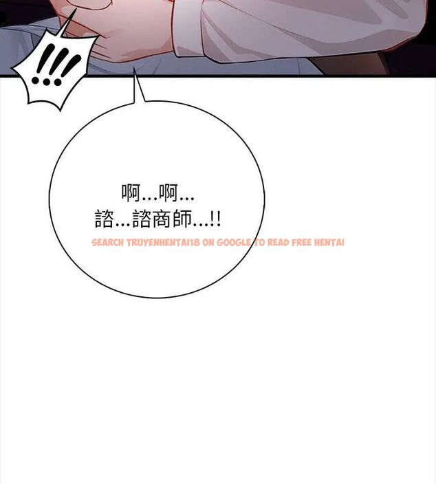 查看漫画美女咨商師的夜間診療室 - 第2話 - tymanga.com中的4785201图片 查看漫画美女咨商師的夜間診療室 - 第2話 - tymanga.com中的4785201图片