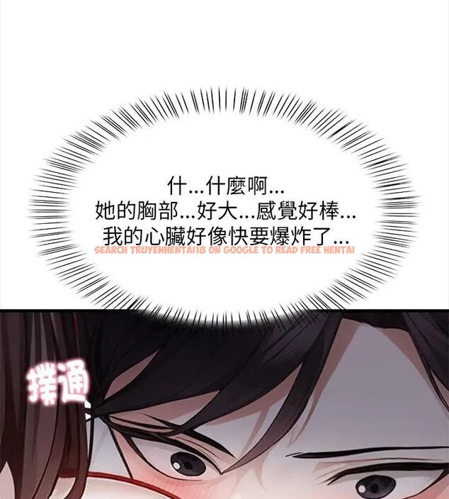 查看漫画美女咨商師的夜間診療室 - 第2話 - tymanga.com中的4785202图片 查看漫画美女咨商師的夜間診療室 - 第2話 - tymanga.com中的4785202图片