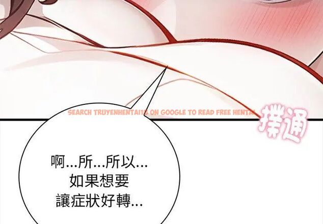查看漫画美女咨商師的夜間診療室 - 第2話 - tymanga.com中的4785203图片 查看漫画美女咨商師的夜間診療室 - 第2話 - tymanga.com中的4785203图片