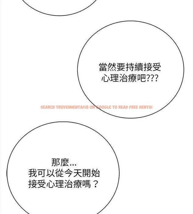 查看漫画美女咨商師的夜間診療室 - 第2話 - tymanga.com中的4785204图片 查看漫画美女咨商師的夜間診療室 - 第2話 - tymanga.com中的4785204图片