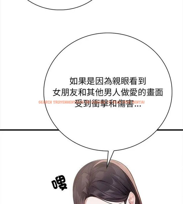 查看漫画美女咨商師的夜間診療室 - 第2話 - tymanga.com中的4785205图片 查看漫画美女咨商師的夜間診療室 - 第2話 - tymanga.com中的4785205图片