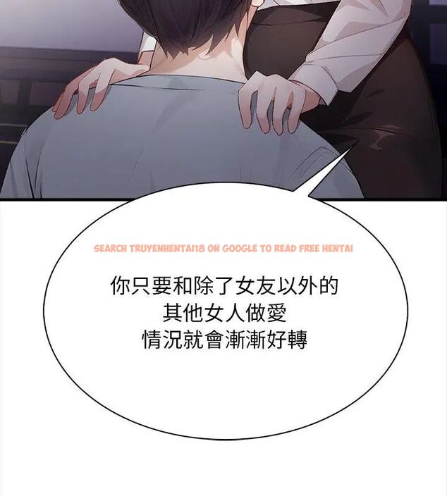 查看漫画美女咨商師的夜間診療室 - 第2話 - tymanga.com中的4785207图片 查看漫画美女咨商師的夜間診療室 - 第2話 - tymanga.com中的4785207图片