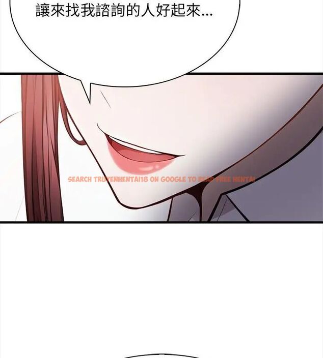 查看漫画美女咨商師的夜間診療室 - 第2話 - tymanga.com中的4785211图片 查看漫画美女咨商師的夜間診療室 - 第2話 - tymanga.com中的4785211图片