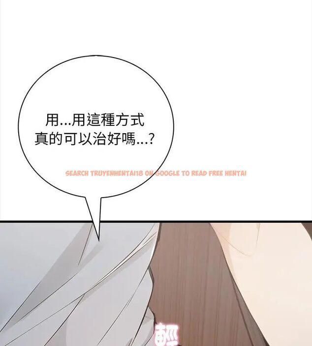 查看漫画美女咨商師的夜間診療室 - 第2話 - tymanga.com中的4785223图片 查看漫画美女咨商師的夜間診療室 - 第2話 - tymanga.com中的4785223图片