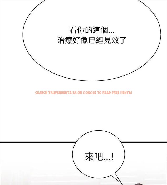 查看漫画美女咨商師的夜間診療室 - 第2話 - tymanga.com中的4785225图片 查看漫画美女咨商師的夜間診療室 - 第2話 - tymanga.com中的4785225图片