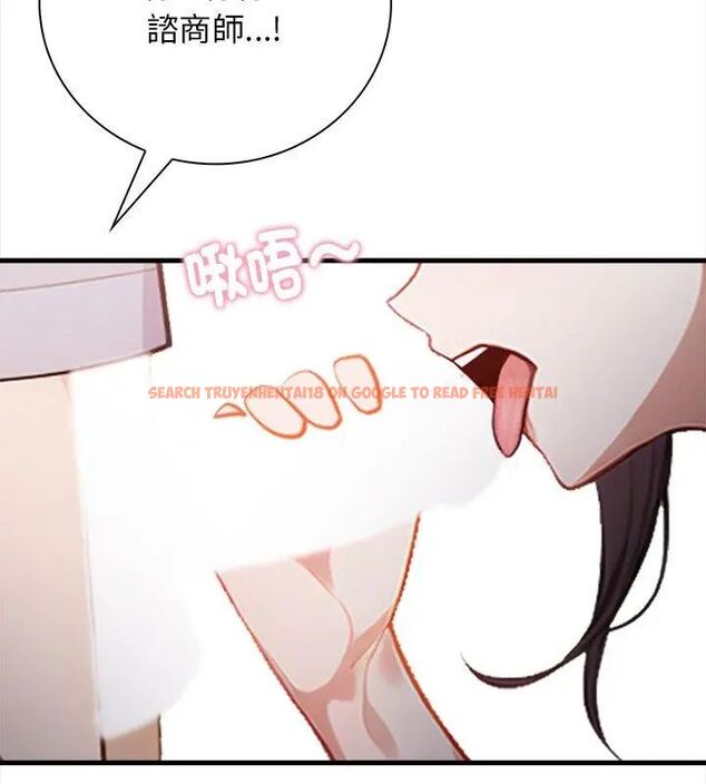 查看漫画美女咨商師的夜間診療室 - 第2話 - tymanga.com中的4785237图片 查看漫画美女咨商師的夜間診療室 - 第2話 - tymanga.com中的4785237图片