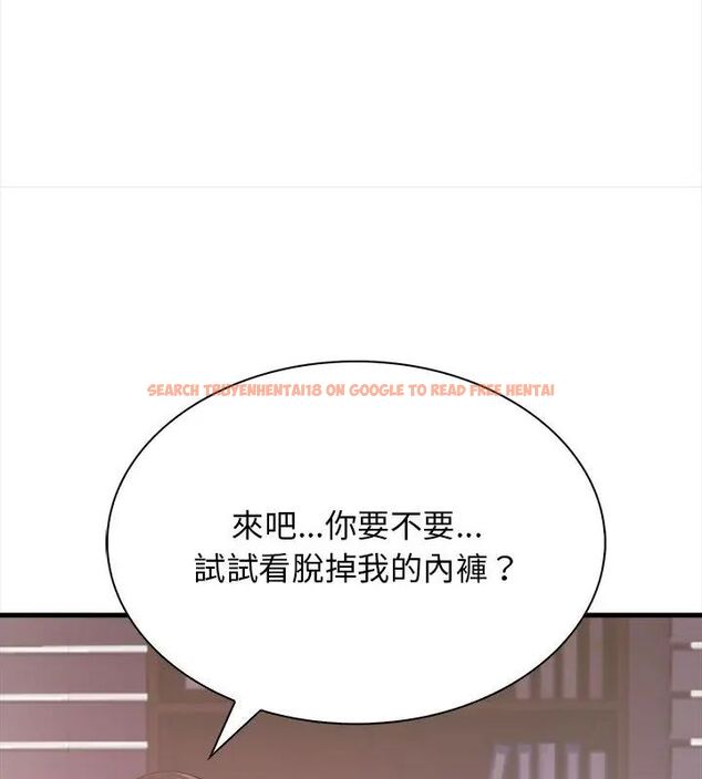 查看漫画美女咨商師的夜間診療室 - 第2話 - tymanga.com中的4785244图片 查看漫画美女咨商師的夜間診療室 - 第2話 - tymanga.com中的4785244图片