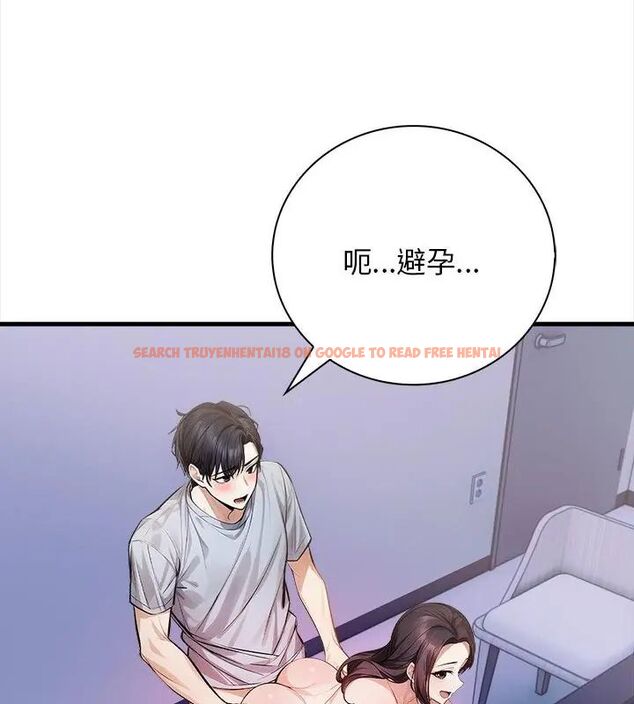 查看漫画美女咨商師的夜間診療室 - 第3話 - tymanga.com中的4785264图片