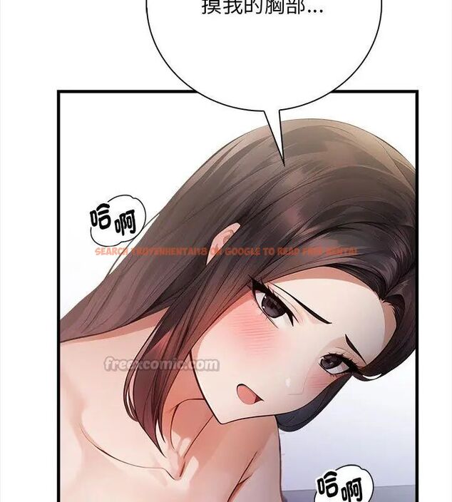 查看漫画美女咨商師的夜間診療室 - 第3話 - tymanga.com中的4785272图片