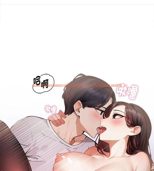 查看漫画美女咨商師的夜間診療室 - 第3話 - tymanga.com中的4785278图片