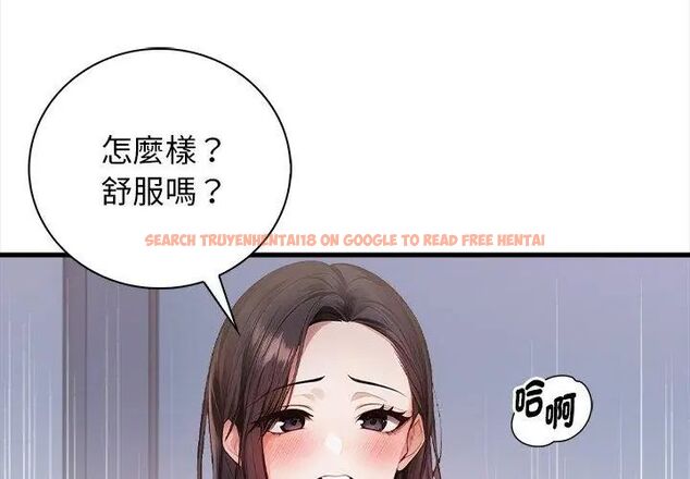 查看漫画美女咨商師的夜間診療室 - 第3話 - tymanga.com中的4785289图片