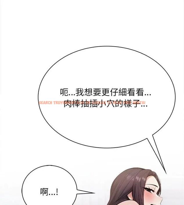查看漫画美女咨商師的夜間診療室 - 第3話 - tymanga.com中的4785293图片
