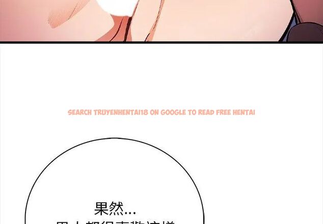 查看漫画美女咨商師的夜間診療室 - 第3話 - tymanga.com中的4785295图片