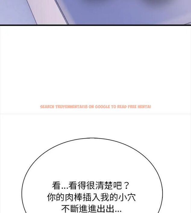 查看漫画美女咨商師的夜間診療室 - 第3話 - tymanga.com中的4785297图片