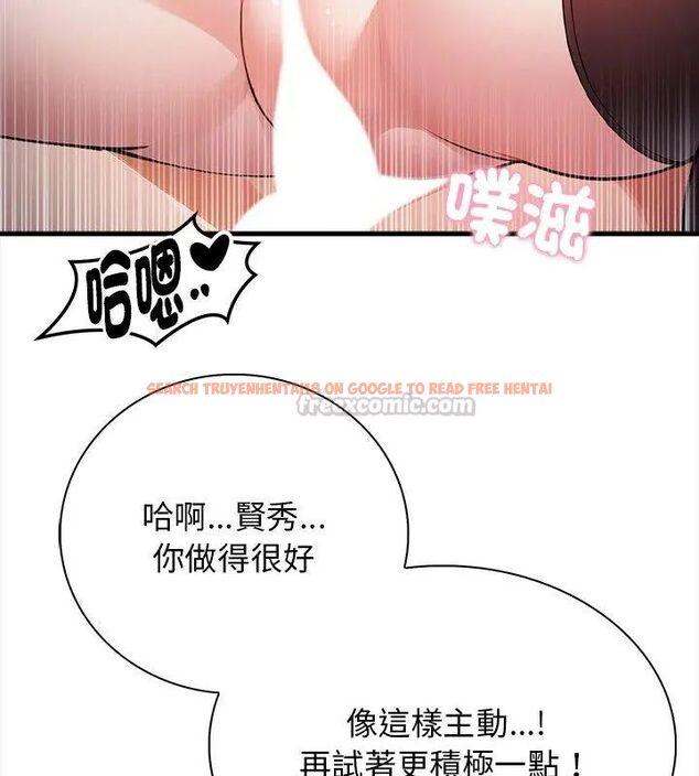 查看漫画美女咨商師的夜間診療室 - 第3話 - tymanga.com中的4785302图片