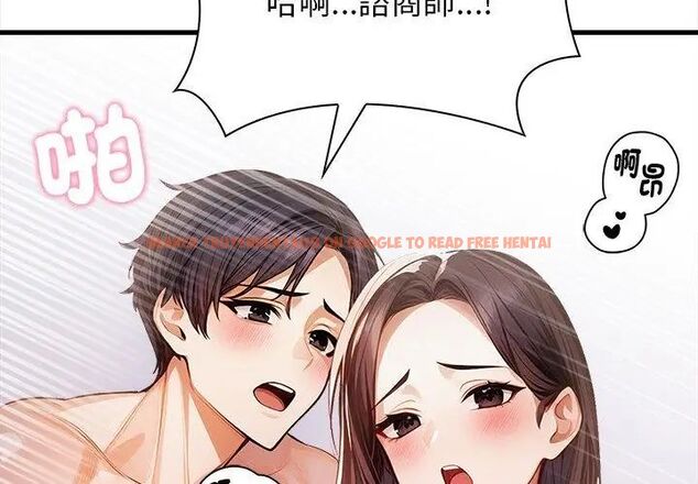 查看漫画美女咨商師的夜間診療室 - 第3話 - tymanga.com中的4785307图片