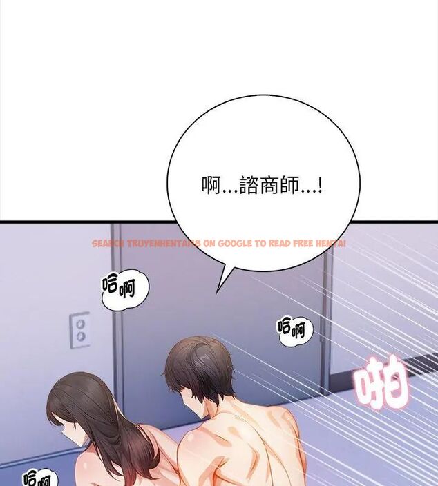 查看漫画美女咨商師的夜間診療室 - 第3話 - tymanga.com中的4785311图片