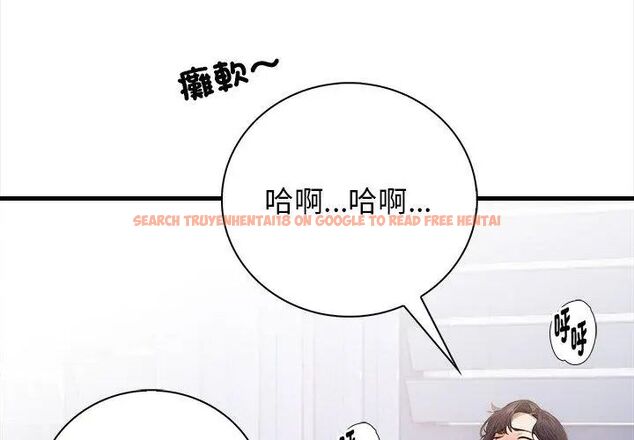 查看漫画美女咨商師的夜間診療室 - 第3話 - tymanga.com中的4785319图片