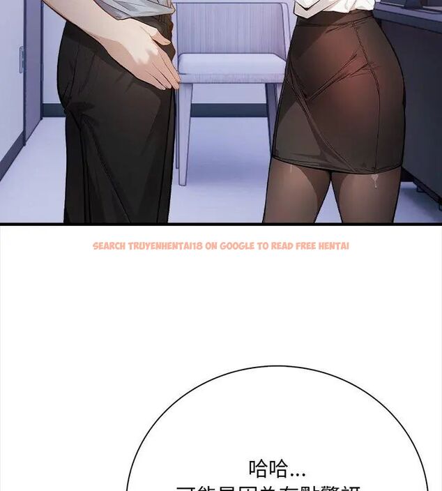 查看漫画美女咨商師的夜間診療室 - 第3話 - tymanga.com中的4785329图片
