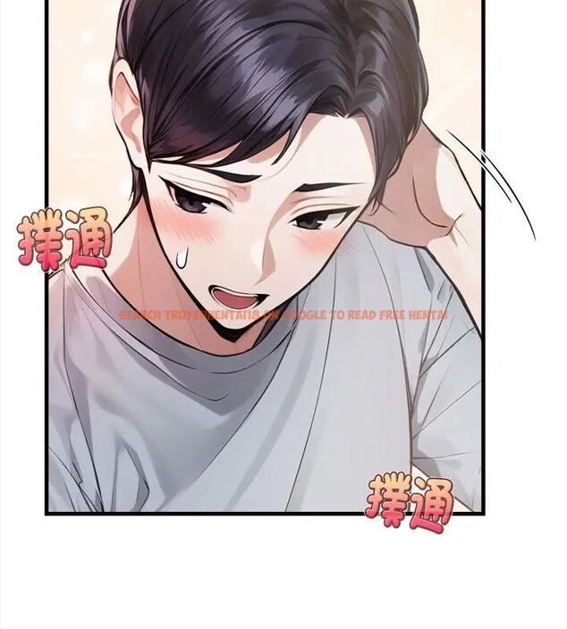 查看漫画美女咨商師的夜間診療室 - 第3話 - tymanga.com中的4785336图片