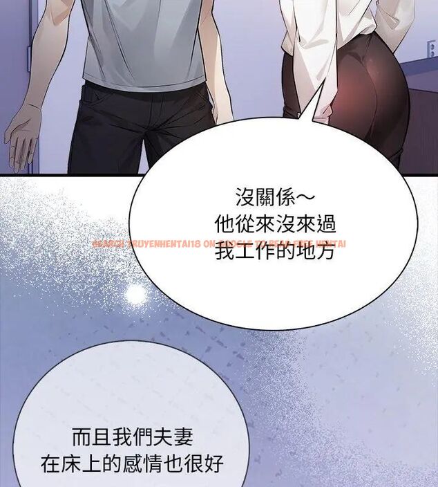 查看漫画美女咨商師的夜間診療室 - 第3話 - tymanga.com中的4785341图片