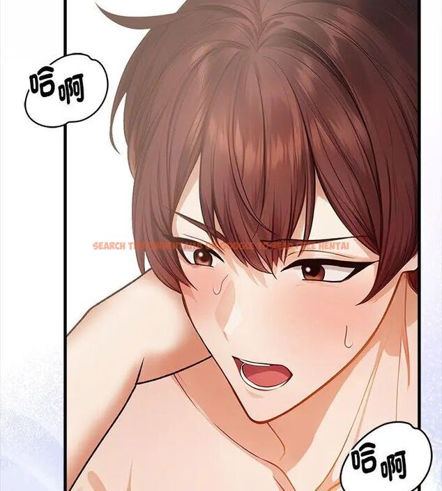 查看漫画美女咨商師的夜間診療室 - 第3話 - tymanga.com中的4785344图片