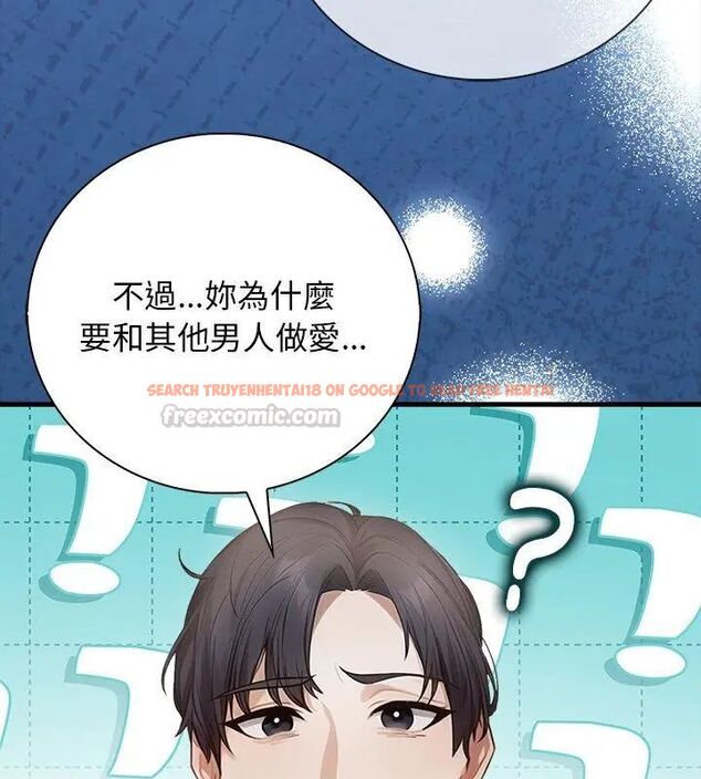 查看漫画美女咨商師的夜間診療室 - 第3話 - tymanga.com中的4785347图片