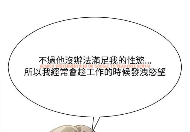 查看漫画美女咨商師的夜間診療室 - 第3話 - tymanga.com中的4785349图片