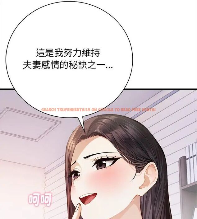 查看漫画美女咨商師的夜間診療室 - 第3話 - tymanga.com中的4785353图片
